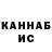 Кетамин VHQ Nighthawknorth 94