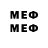 Метамфетамин мет KeironP1