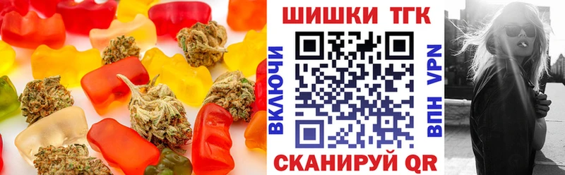ОМГ ОМГ зеркало  Таштагол  Cannafood марихуана 