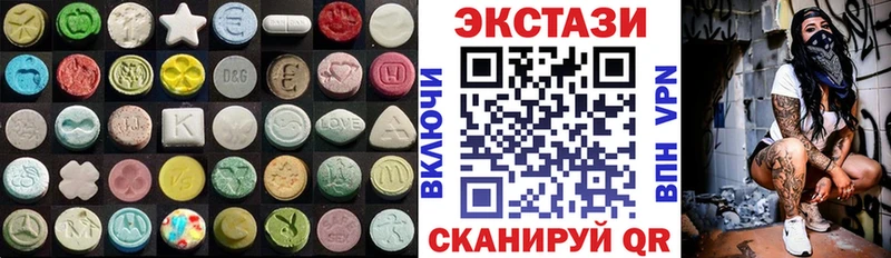 Ecstasy Philipp Plein  наркота  Таштагол 