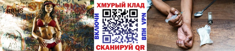 даркнет клад  ссылка на мегу   Таштагол  Героин гречка 