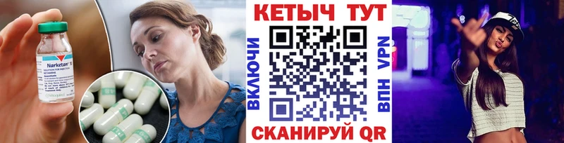 как найти закладки  Таштагол  даркнет формула  Кетамин ketamine 