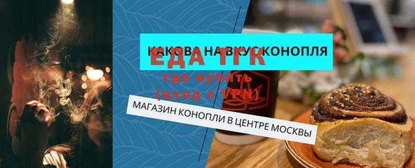 прущая мука Новокубанск
