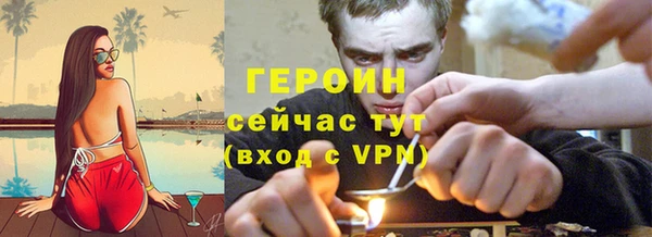 прущая мука Новокубанск