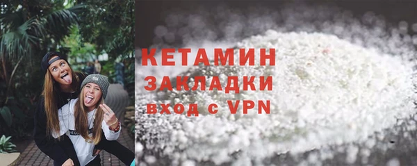соль ск Новодвинск