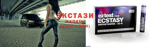 гашишное масло Новозыбков