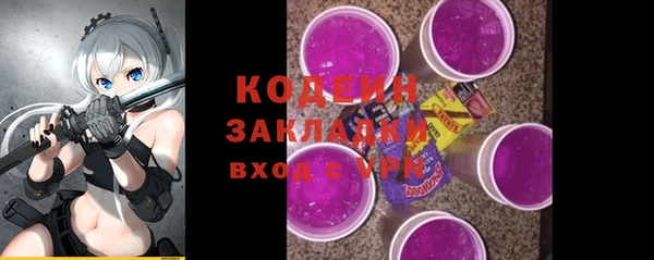 гашишное масло Новозыбков
