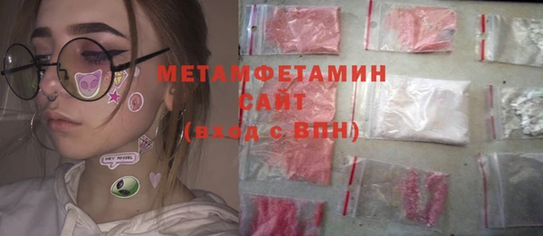 прущая мука Новокубанск
