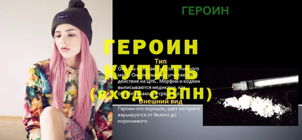 соль ск Новодвинск