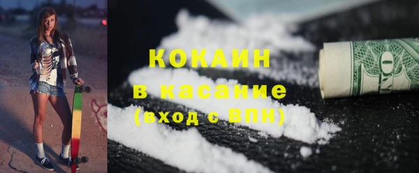 прущая мука Новокубанск