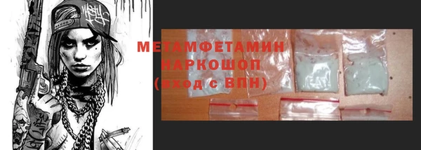 соль ск Новодвинск