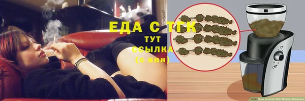 соль ск Новодвинск