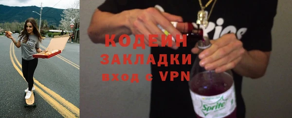 гашишное масло Новозыбков