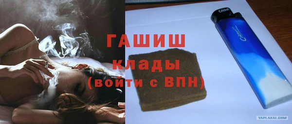 мяу мяу кристалл Нижневартовск