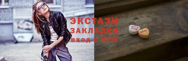 гашишное масло Новозыбков