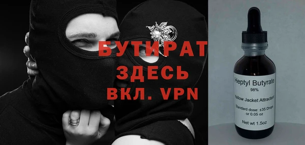 прущая мука Новокубанск
