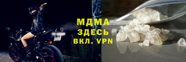 соль ск Новодвинск