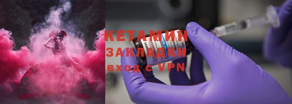 прущая мука Новокубанск