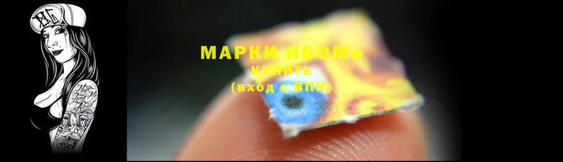 прущая мука Новокубанск