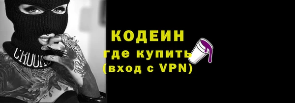 ПСИЛОЦИБИНОВЫЕ ГРИБЫ Мурманск