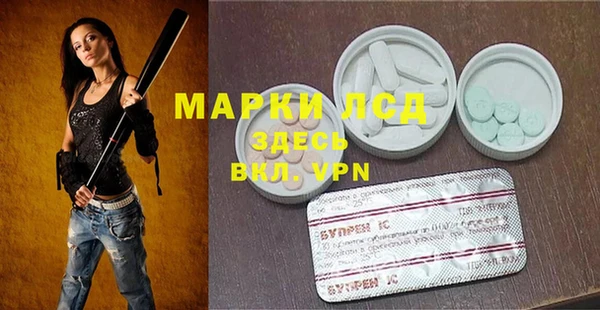 гашишное масло Новозыбков