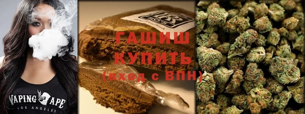 гашишное масло Новозыбков