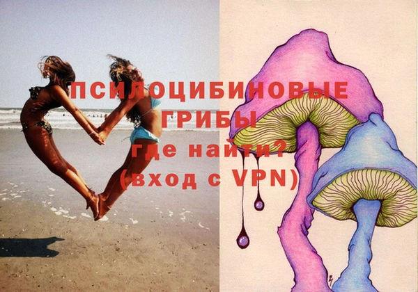 гашишное масло Новозыбков