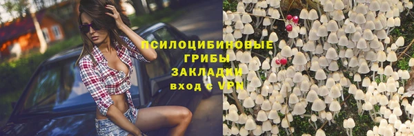 гашишное масло Новозыбков