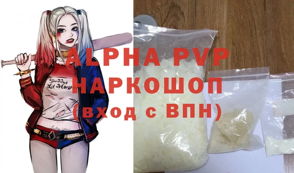 гашишное масло Новозыбков