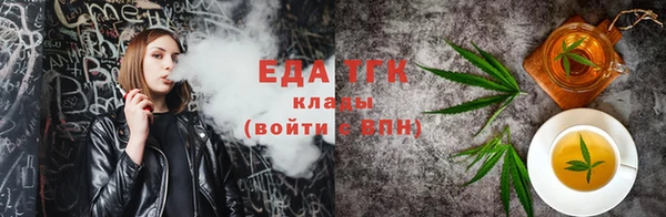 прущая мука Новокубанск