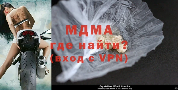 прущая мука Новокубанск