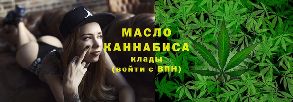 гашишное масло Новозыбков