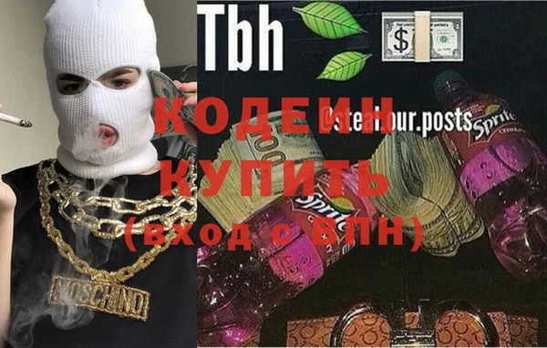 прущая мука Новокубанск