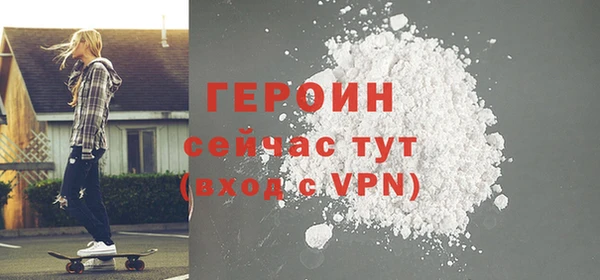 прущая мука Новокубанск