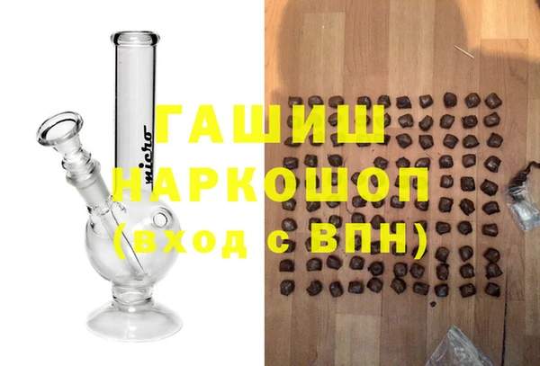 гашишное масло Новозыбков