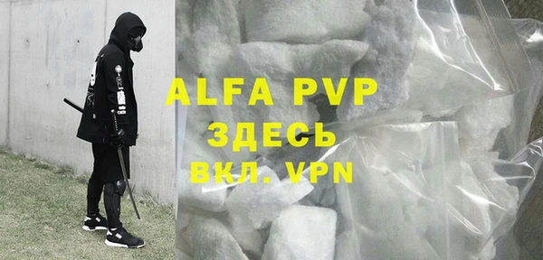 прущая мука Новокубанск