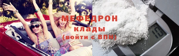 гашишное масло Новозыбков