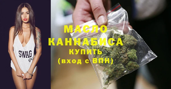 гашишное масло Новозыбков