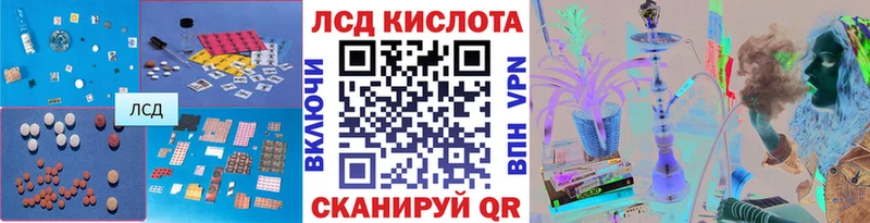 наркошоп  Таштагол  OMG маркетплейс  LSD-25 экстази ecstasy 