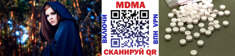 продажа наркотиков  Таштагол  MDMA crystal 