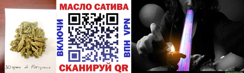 Дистиллят ТГК THC oil  как найти   Таштагол 