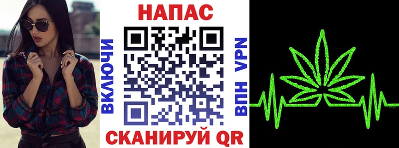 Бошки Шишки SATIVA & INDICA Таштагол